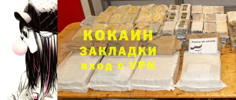 Cocaine Эквадор  mega ТОР  Короча 