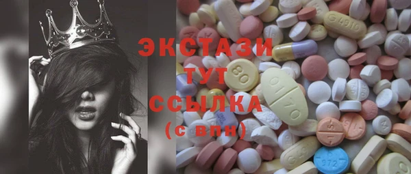 mdma Гусь-Хрустальный