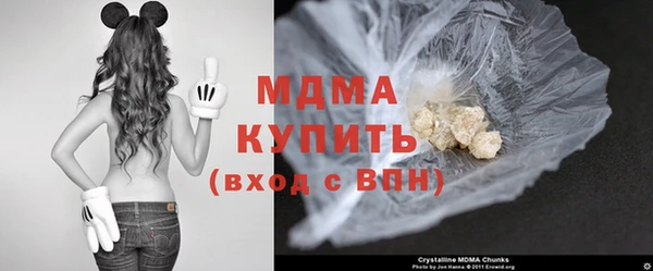 mdma Гусь-Хрустальный