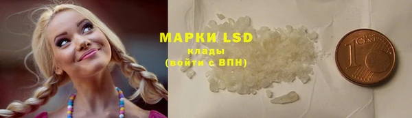 mdma Гусь-Хрустальный