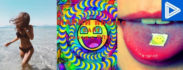 марки lsd Дмитровск