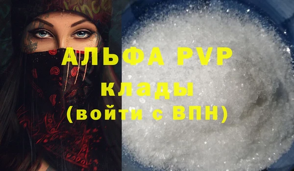 mdma Гусь-Хрустальный