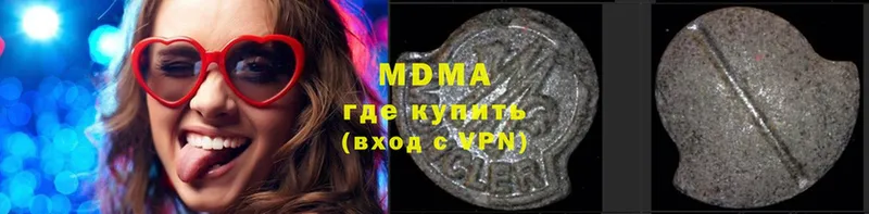 MDMA кристаллы  Короча 